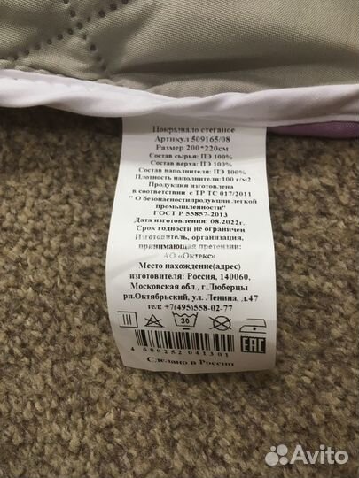 Покрывало на кровать