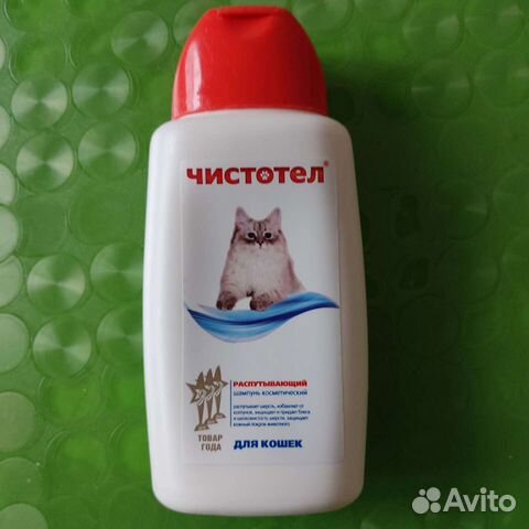 Шампунь для кошек