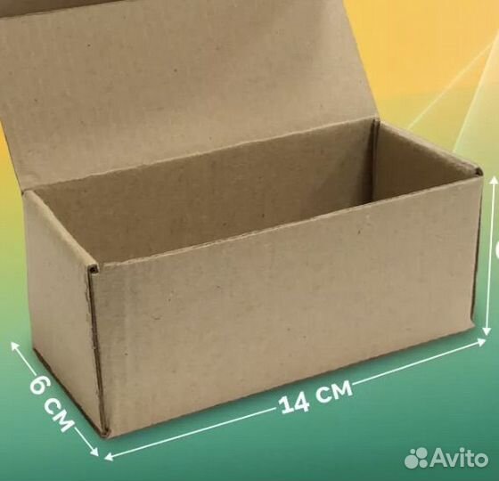 Коробка для хранения