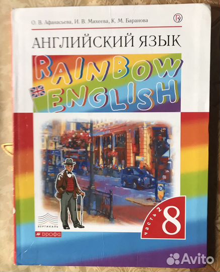 Школьные книги