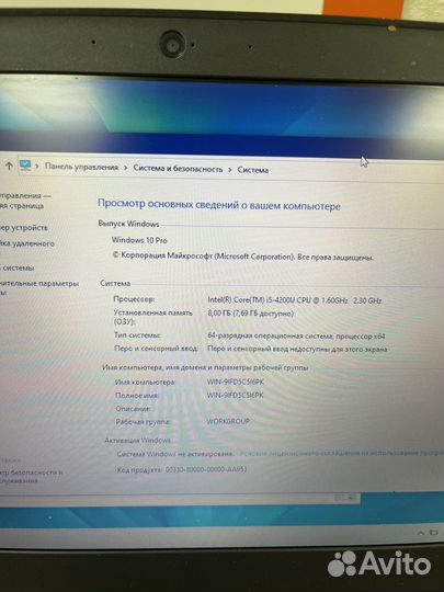 Thinkpad Lenovo X240 core i5-4200U/RAM8GB/SSD240