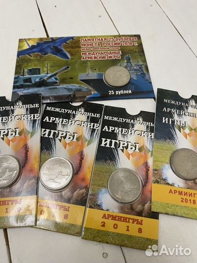 Монета Армейские игры