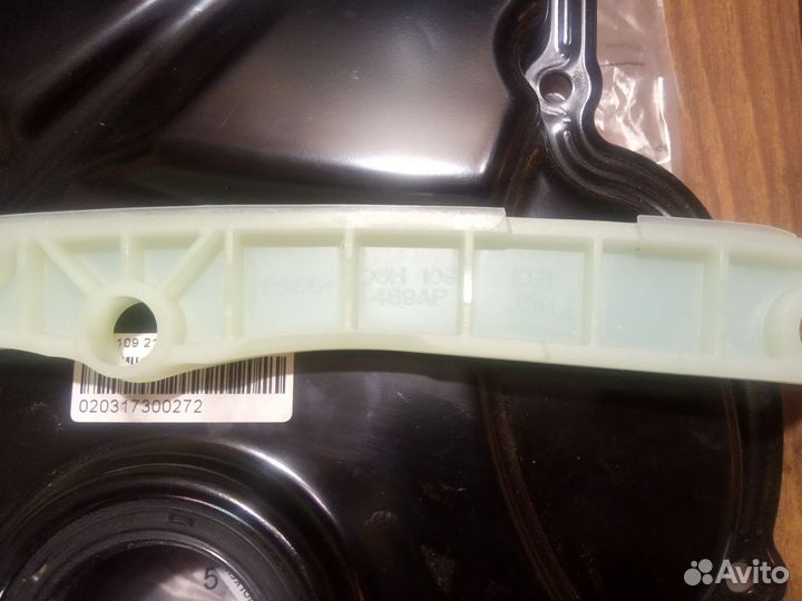 Комплект цепи грм