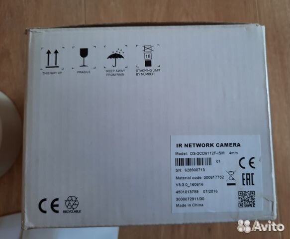 Продается цветная IP-камера DS-2CD6112F-ISM