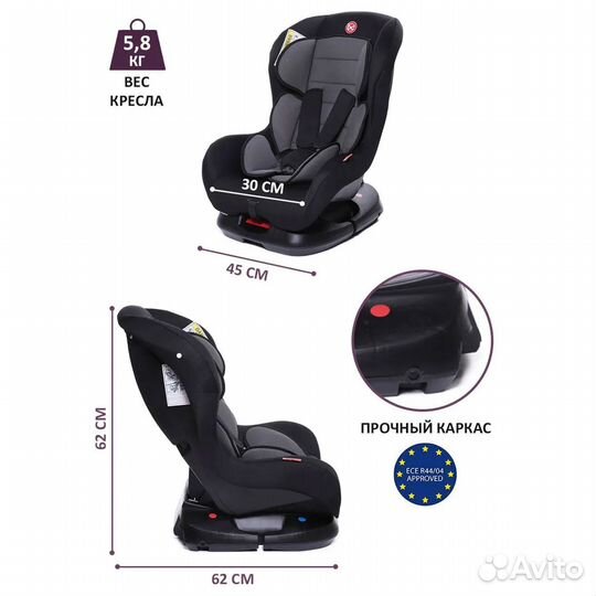 Автокресло BabyCare Rubin черная паутинка. Новое