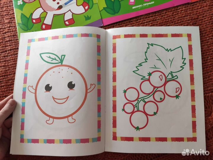 Раскраски, развивающие книжки с наклейками