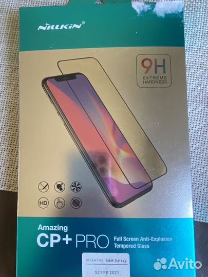 Защитное стекло на Samsung