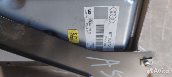 Усилитель звука на Audi A5