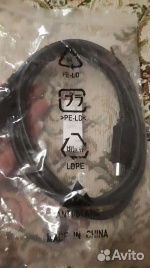 Кабель для компьютера