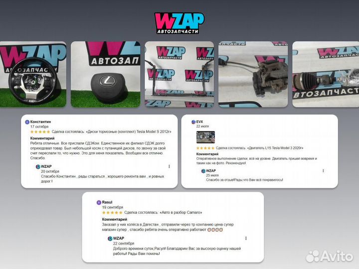 Ступица передняя Ford Mustang 2019