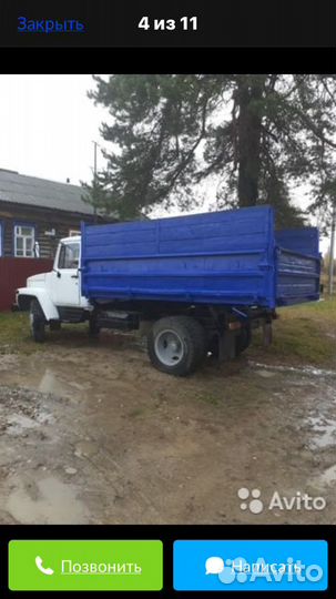 Самосвал,погрузчик, эксковатор, эвакутор