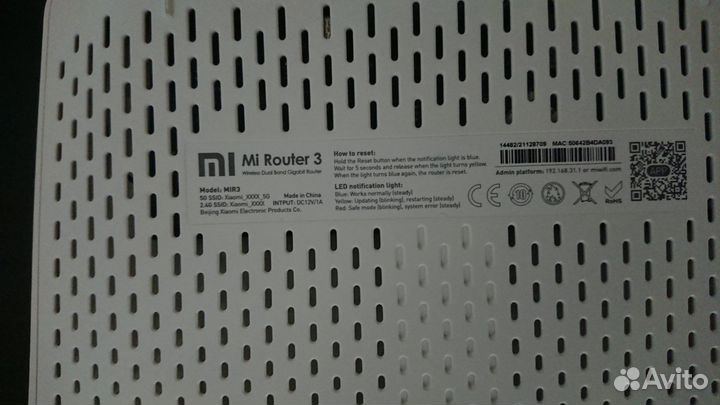 Роутер Xiaomi mi Router 3