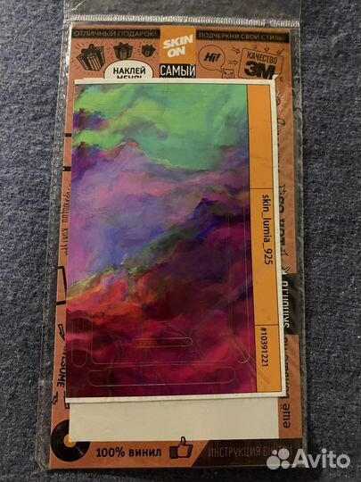 Защитная пленка на телефон