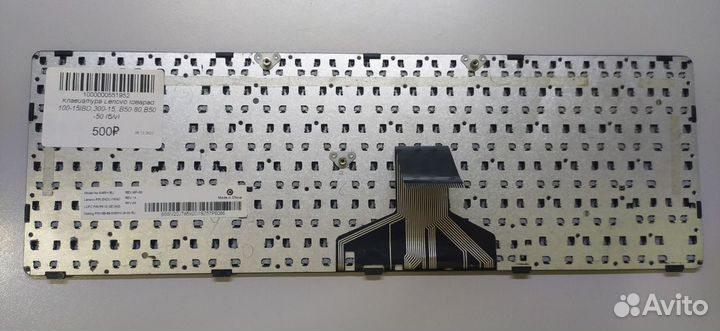 Клавиатура для Lenovo IdeaPad 100-15IBD, 300-15, B