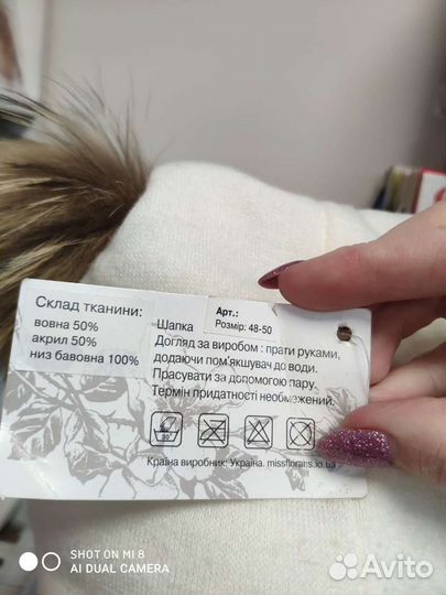 Шапка зимняя для девочки новая 48-50