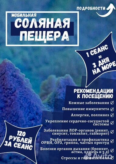 Предложение услуг