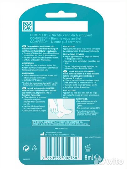 Карандашь от мозолей compeed германия