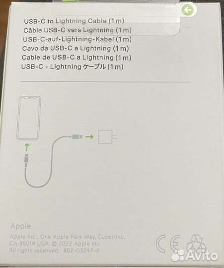 Продам кабель 1м iPhone 8/9/10/11/12/13/14