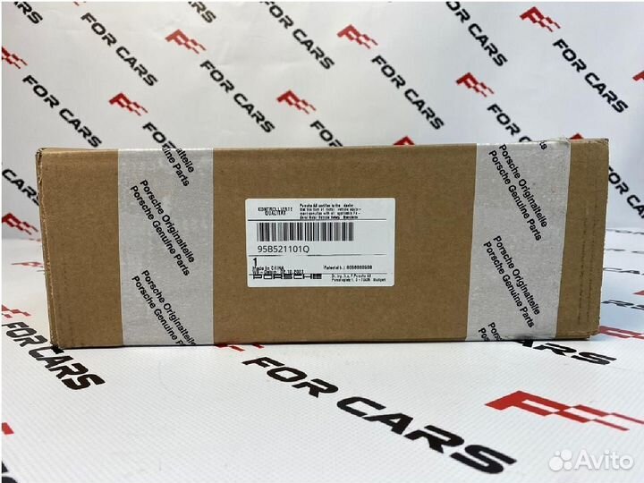 Карданный вал Porsche