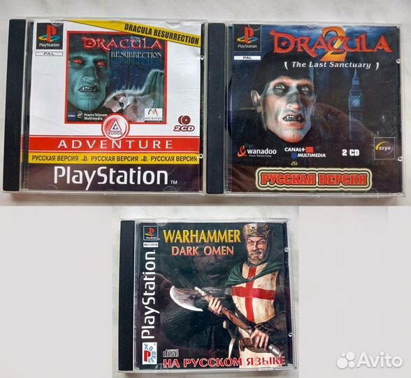 Диски PlayStation