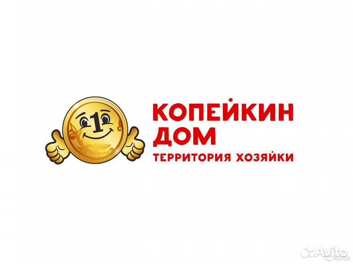 Продавец