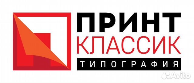 Типография Принт Классик м.Румянцево