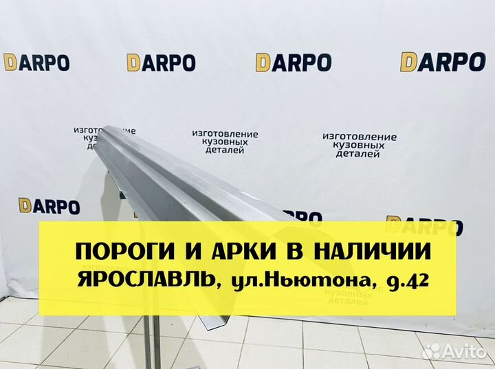 Порог правый на Peugeot 307