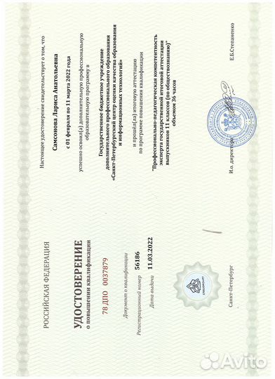 Репетитор егэ по обществознанию