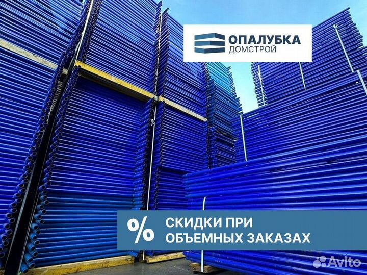 Строительные леса / Леса рамные / Аренда