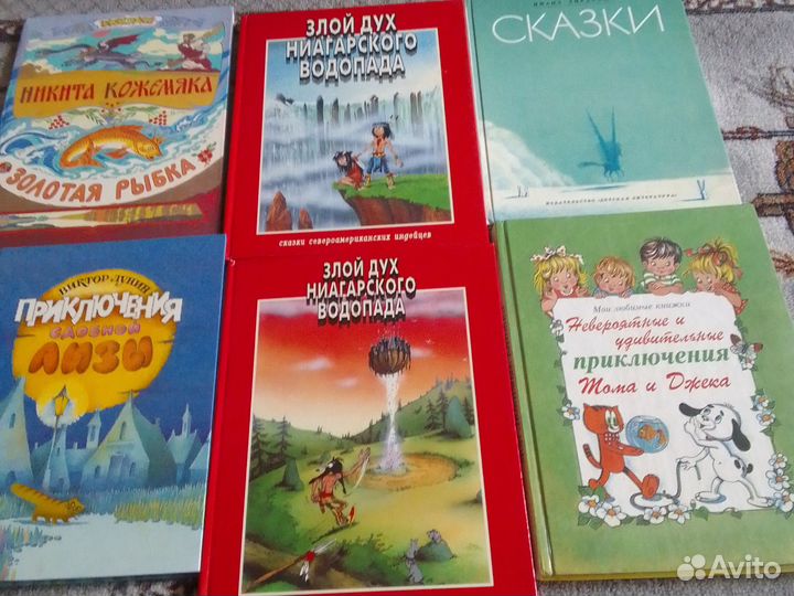 Детские книги СССР