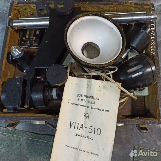 Фотоаппарат Зенит ет