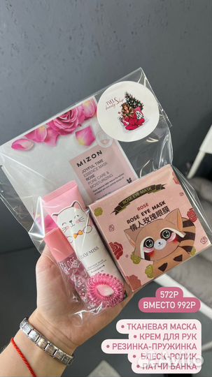 Новогодний подарочный набор