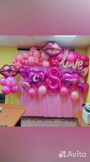 Аэродизайн (Оформление шарами), гелиевые шары