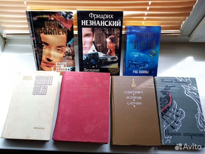 Кристи А. код да винчи дэн браун романовы