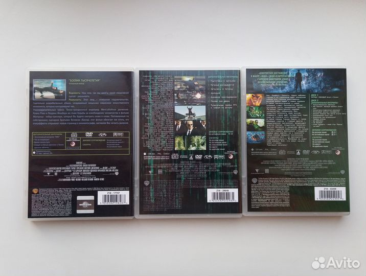 DVD-диски коллекционные трилогия «Матрица»