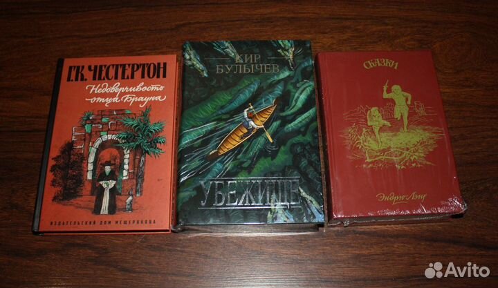 Домашняя библиотека(7)