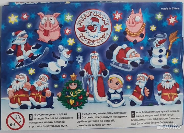 Игрушки из киндера