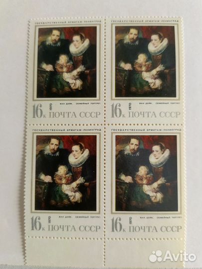 Государственный эрмитаж