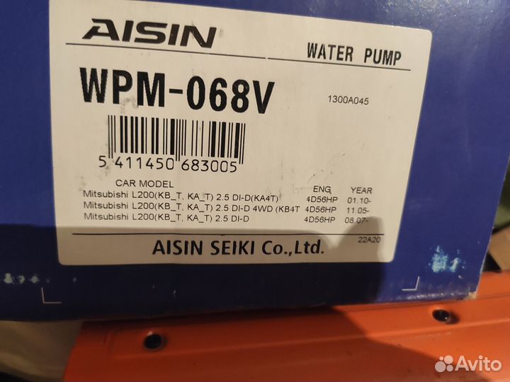 Водяной насос mitsubishi l200 Aisin корея помпа