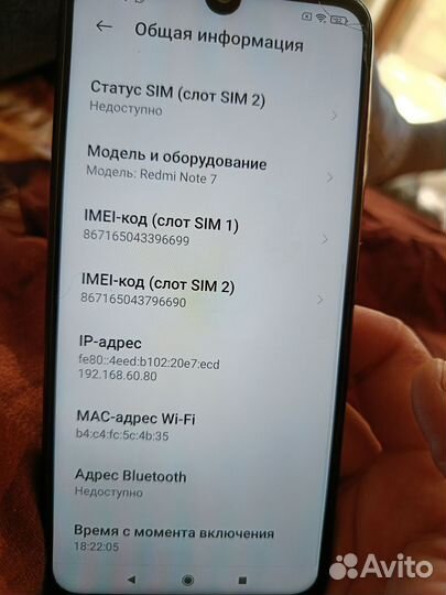 Xiaomi Redmi 7, 4/64 ГБ