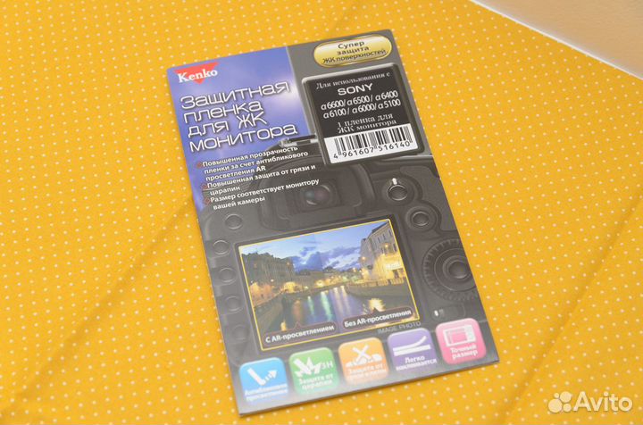 Защитная пленка Kenko для фотоаппаратов Sony a6000