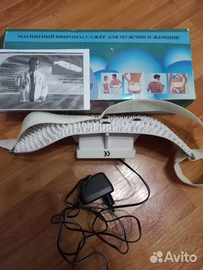 Магнитный вибромассажер для мужчин и женщин