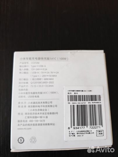 Новое Зарядное устройство Xiaomi 1a1c 100W