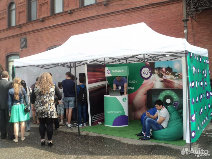 Тенты/шатры