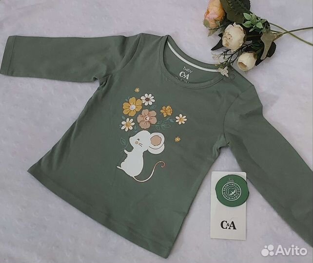 Детская одежда