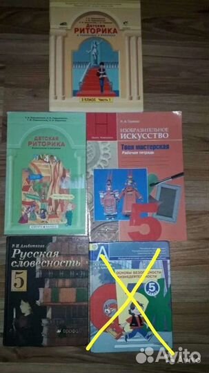 Учебники 2,3,4,5,6,7,8 кл. разные