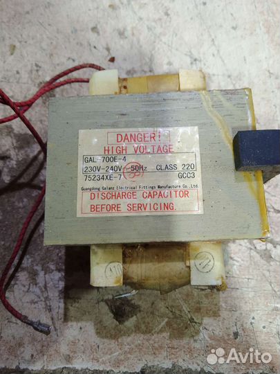 Трансформатор мот от свч GAL-700E-4