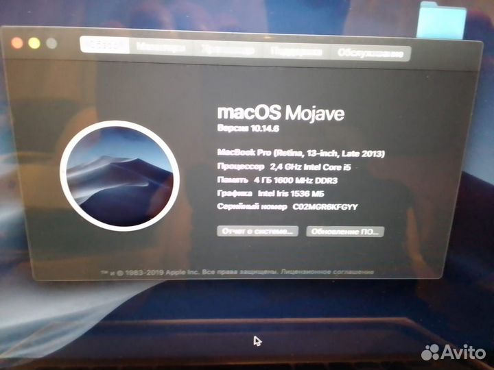 Apple MacBook Pro 13 retina 2013