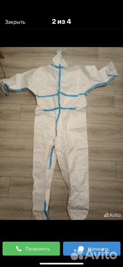 Защитный костюм