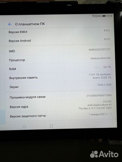 Планшет Huawei M5 Lite 10 3G/LTE